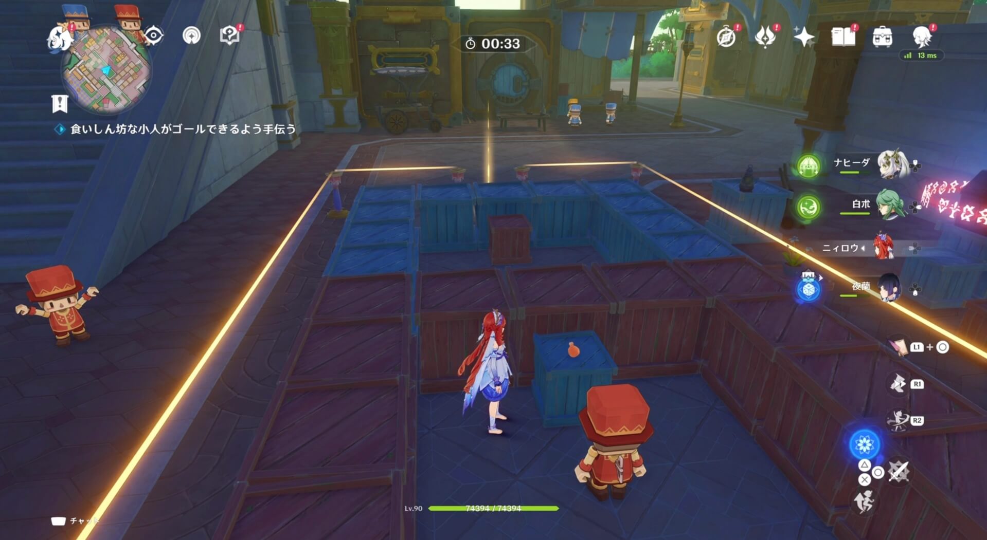 積み木の小人ギミック8