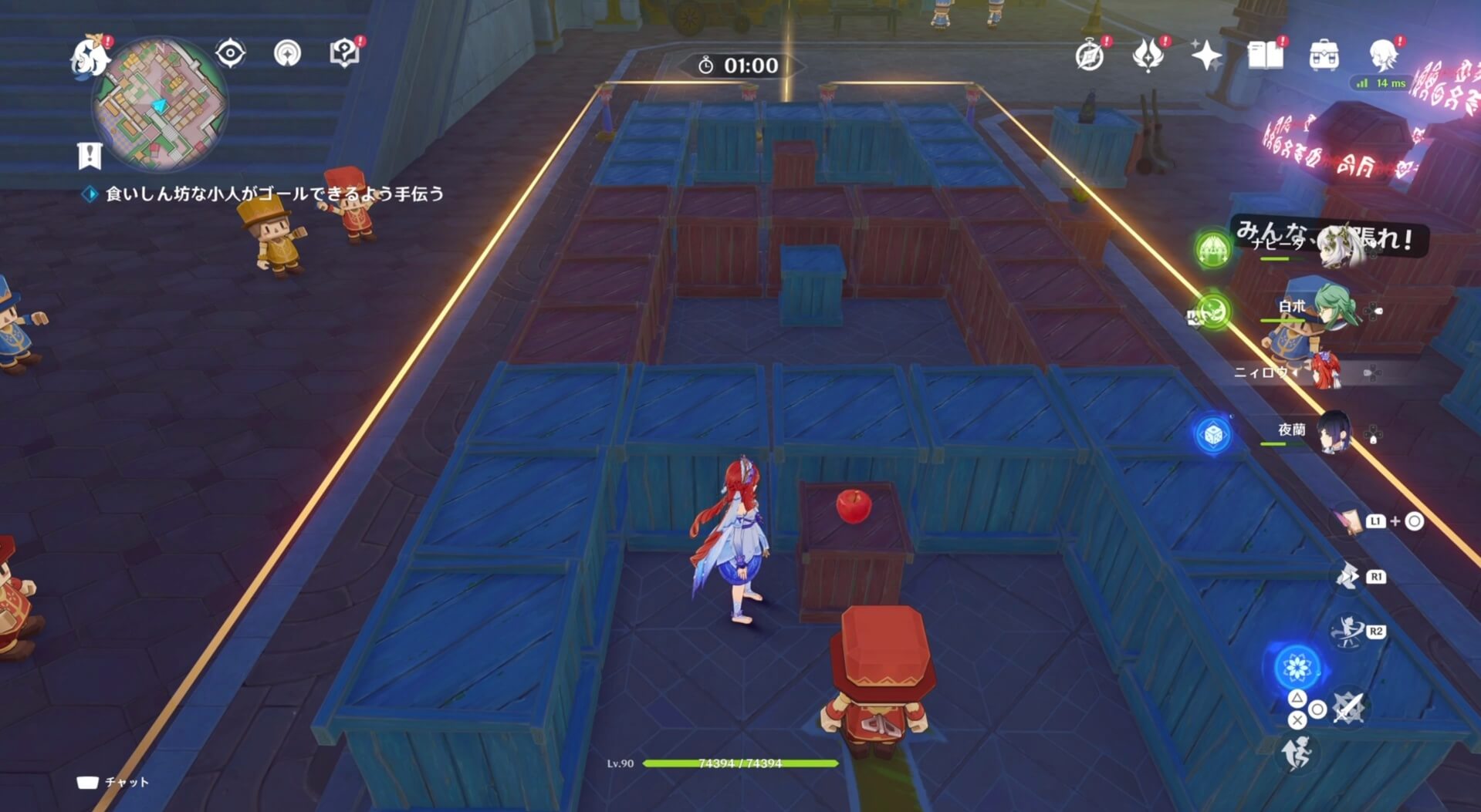 積み木の小人ギミック8