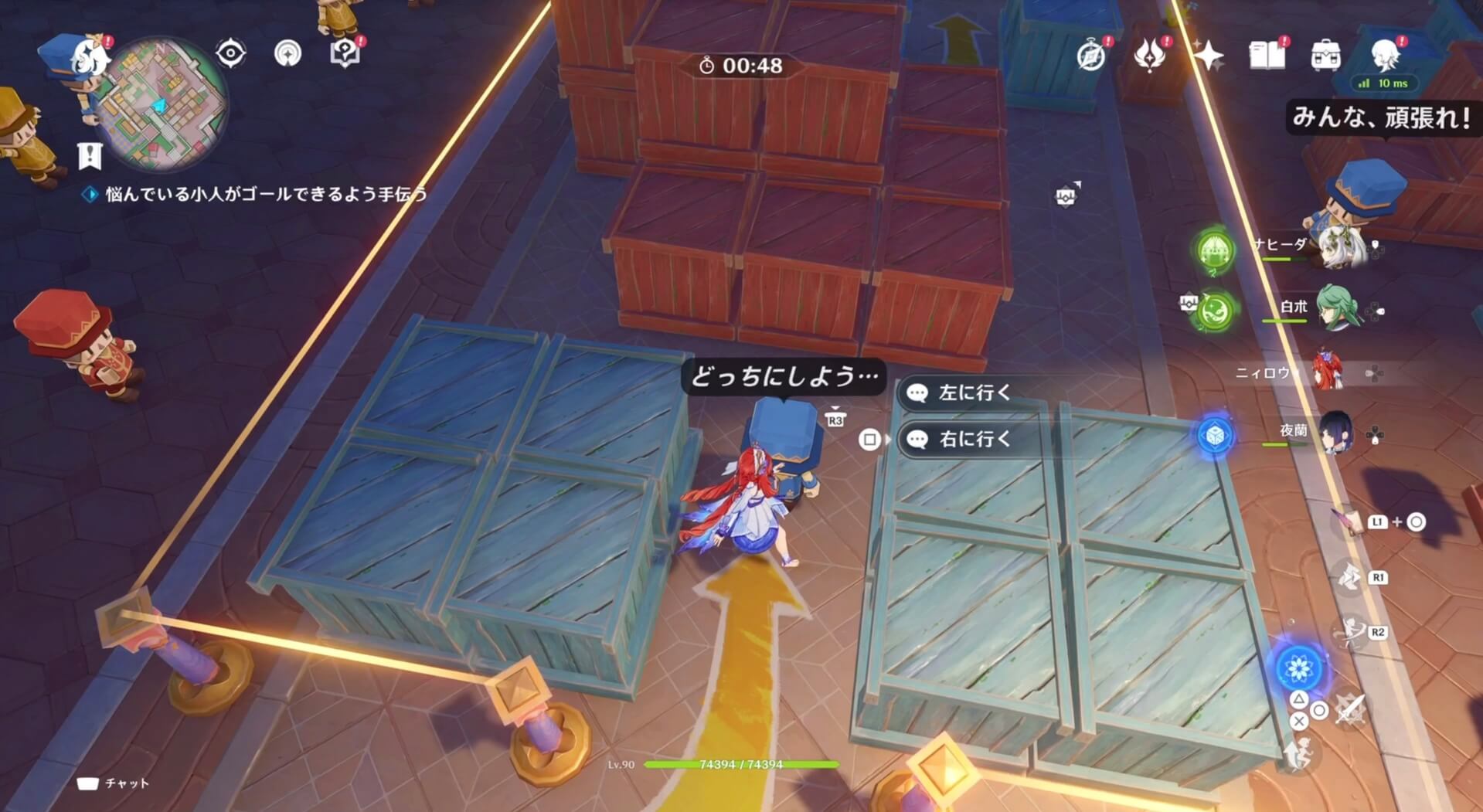 積み木の小人ギミック8