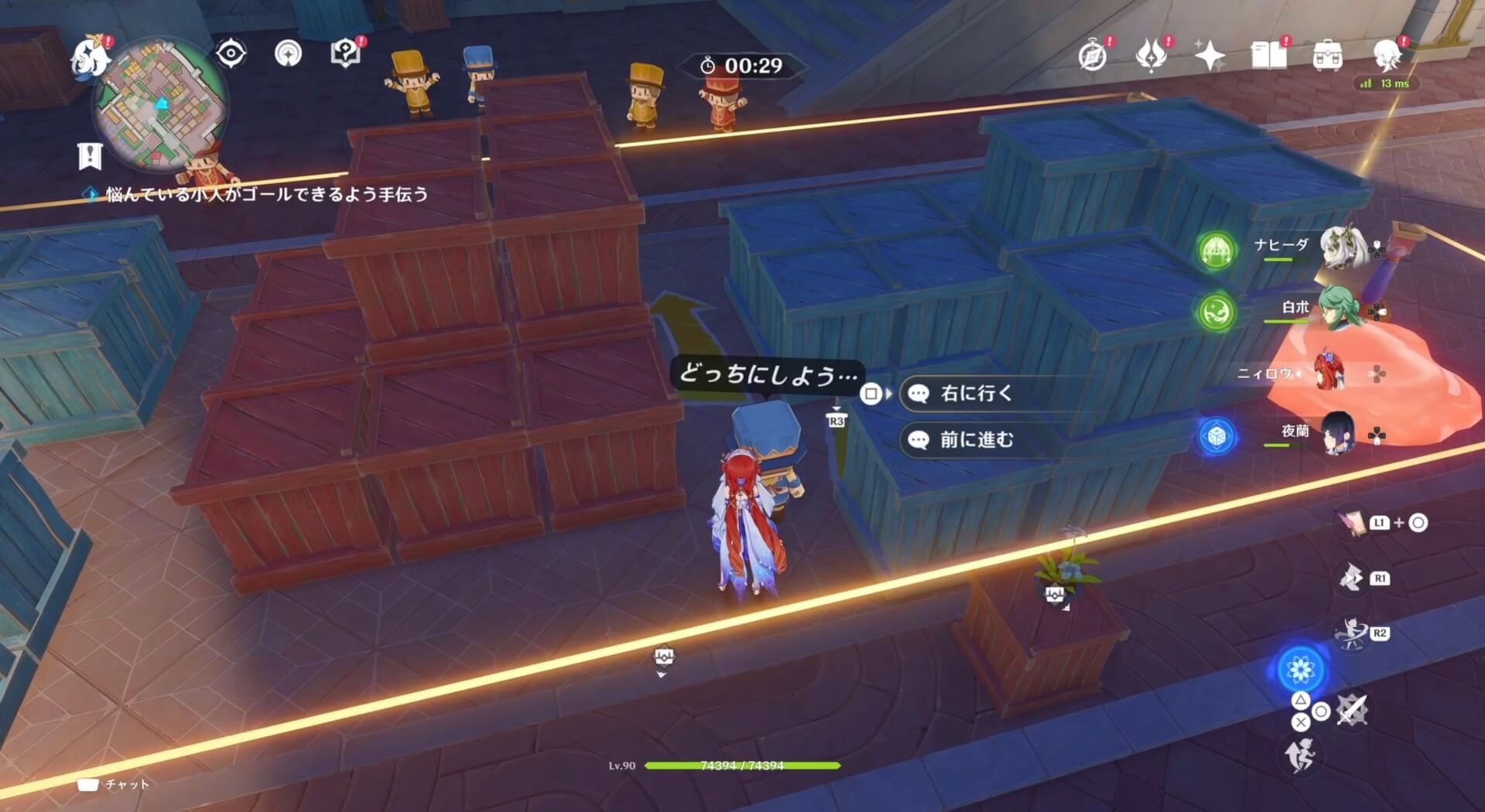 積み木の小人ギミック8