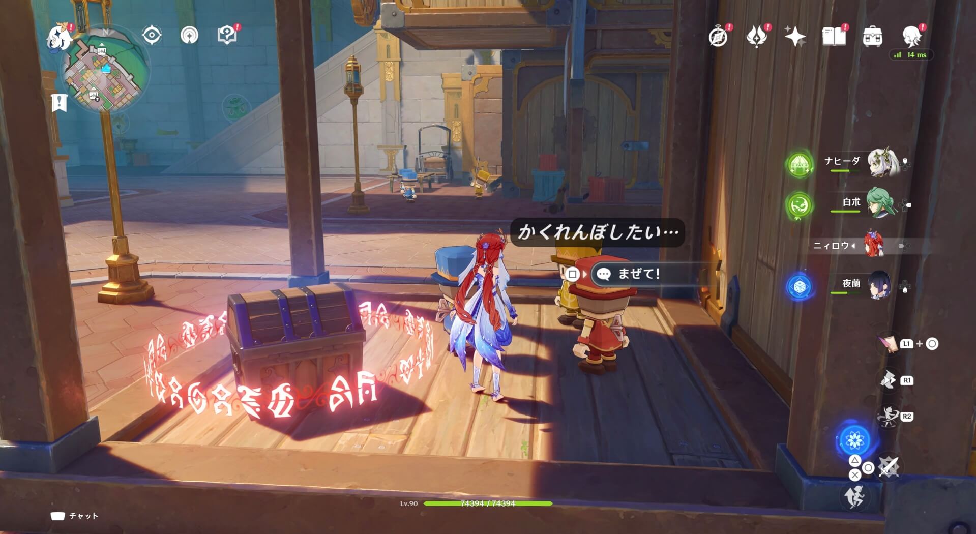 積み木の小人ギミック10