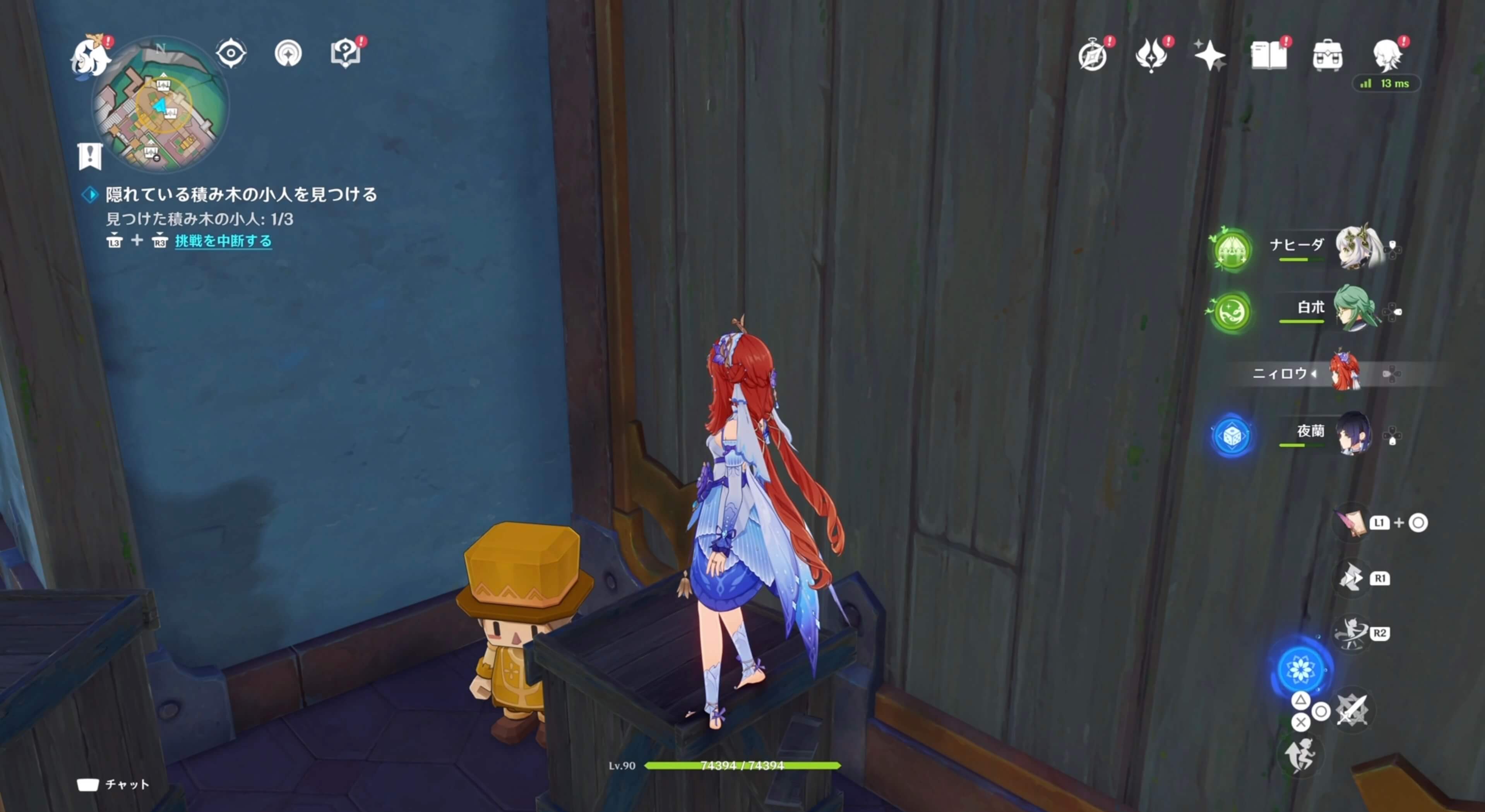 積み木の小人ギミック10