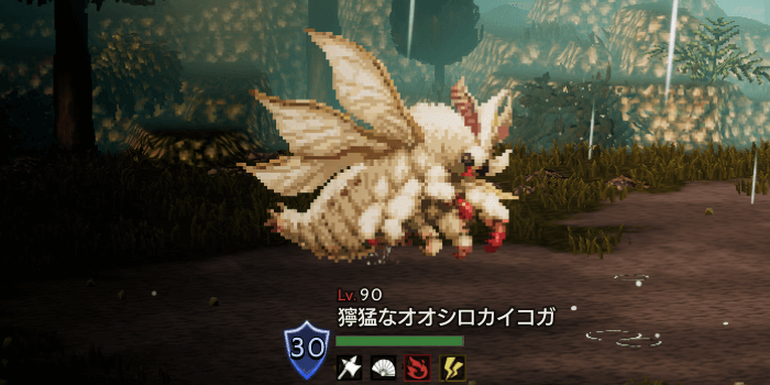 獰猛なオオシロカイコガ