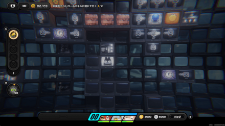 分かれ道まで戻り