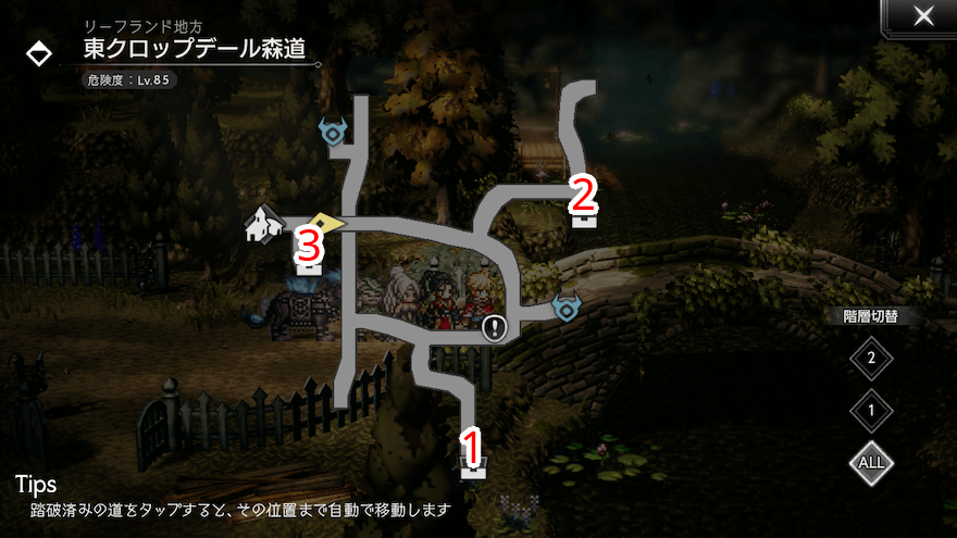 東クロップデール森道 宝箱 位置