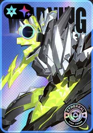 要警戒・デュラハン画像