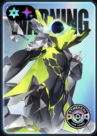 要警戒・タナトス画像