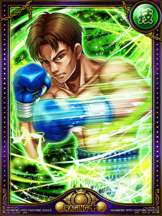 (だから勝てる)畑山 隆則の画像