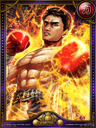 (メンチギリ)竹原 慎二の画像