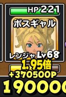 星のドラゴンクエスト 星ドラ 新イベント予告 月末が楽しみ 17 06 星ドラ日記 ゲームエイト 星のドラゴンクエスト 星ドラ 新イベント予告 月末が楽しみ 17 06 星ドラ日記 ゲームエイト
