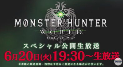 モンハンワールド生放送の画像