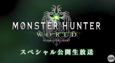 モンハンワールド生放送の画像