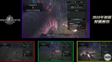 モンハンワールド報酬画面の画像