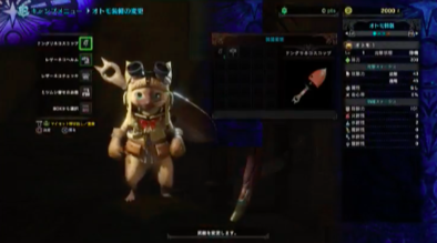 オトモアイルーの画像