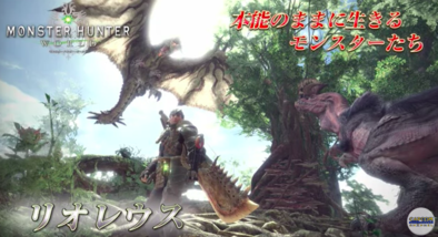 リオレウスの画像