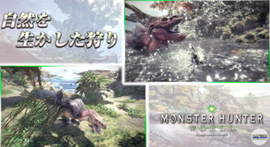 ハンティングアクションを説明する画像1