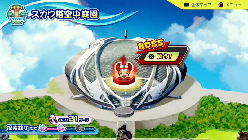 クロンとアラン