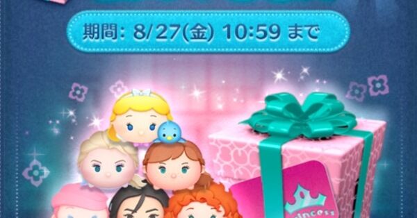 ツムツム】8月のセレクトボックス(第100弾)は引くべき？ツム評価まとめ