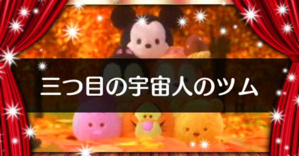 三つ目の宇宙人 宇宙島の少年Ⅴ SF 717H4ghvRqL._AC_UF350,