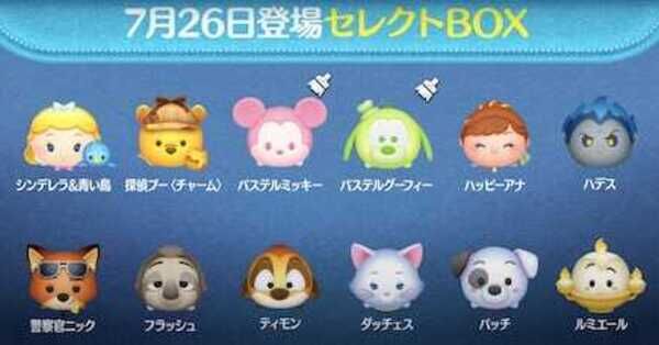 ツムツム　セット ディズニーツムツム スペシャルディスプレイセット | BANDAI TOYS
