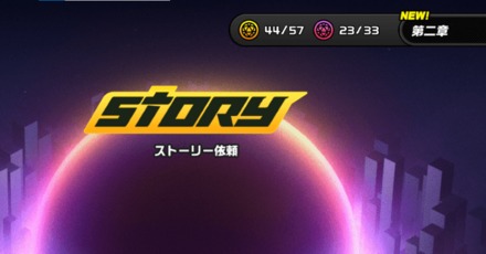 隠しクエストの観測データも総数に含まれる