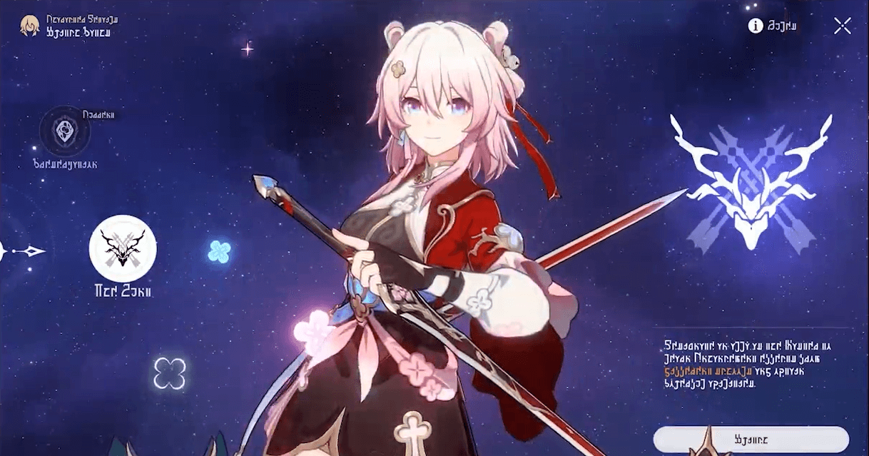 剣士三月なのかの運命切り替え