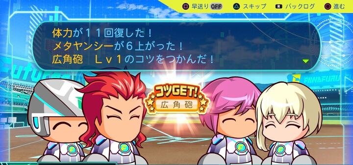 トオルイベント金特