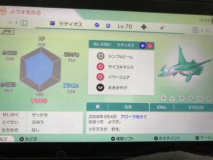 コメント画像