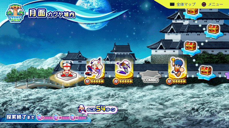 マスにいるコラボキャラのスカウトを成功させる