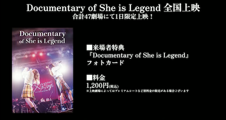 公式生放送の情報まとめ｜ヘブバン情報局