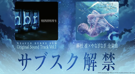 公式生放送の情報まとめ｜ヘブバン情報局