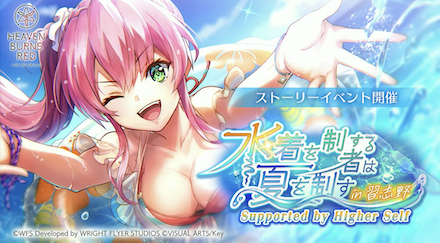 公式生放送の情報まとめ