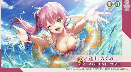 公式生放送の情報まとめ｜ヘブバン情報局