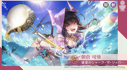 公式生放送の情報まとめ｜ヘブバン情報局