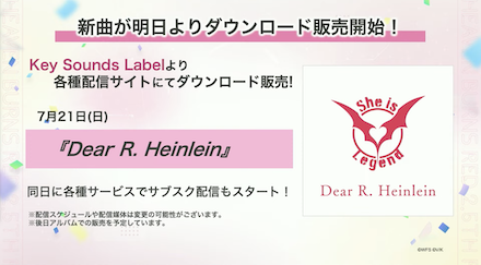 公式生放送の情報まとめ｜ヘブバン情報局