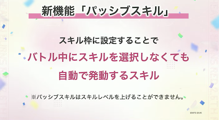 公式生放送の情報まとめ