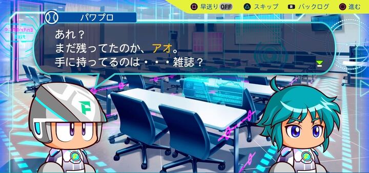 アオ　手に持ってるのは