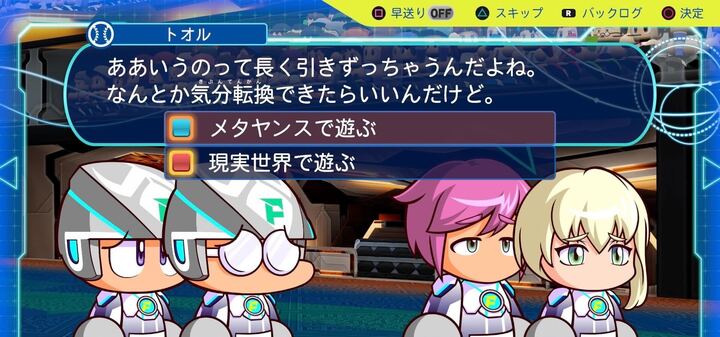 アオ　気分転換