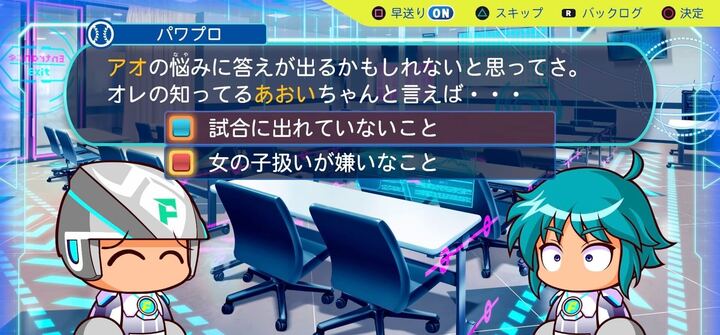 オレの知ってるアオイちゃん