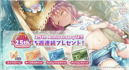 公式生放送の情報まとめ