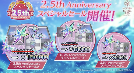 公式生放送の情報まとめ