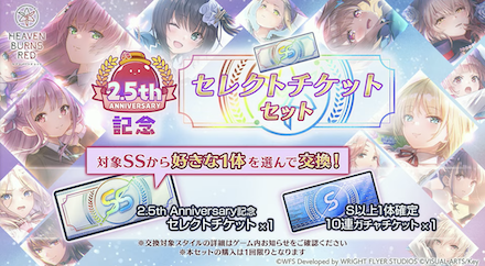 公式生放送の情報まとめ