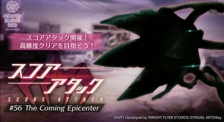 公式生放送の情報まとめ｜ヘブバン情報局