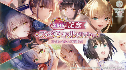 公式生放送の情報まとめ｜ヘブバン情報局