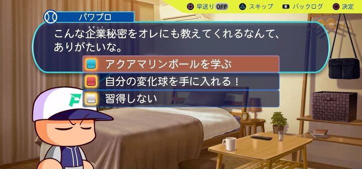 アオ電話イベント