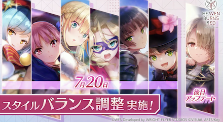 公式生放送の情報まとめ｜ヘブバン情報局