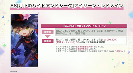 公式生放送の情報まとめ｜ヘブバン情報局