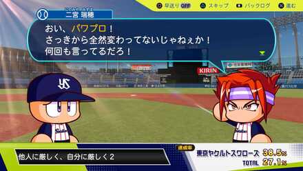 他人に厳しく、自分に厳しく2