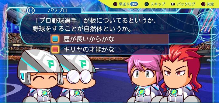 これぞプロフェッショナル