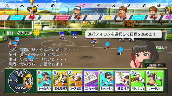 土の色が変わり練習効率が上がる